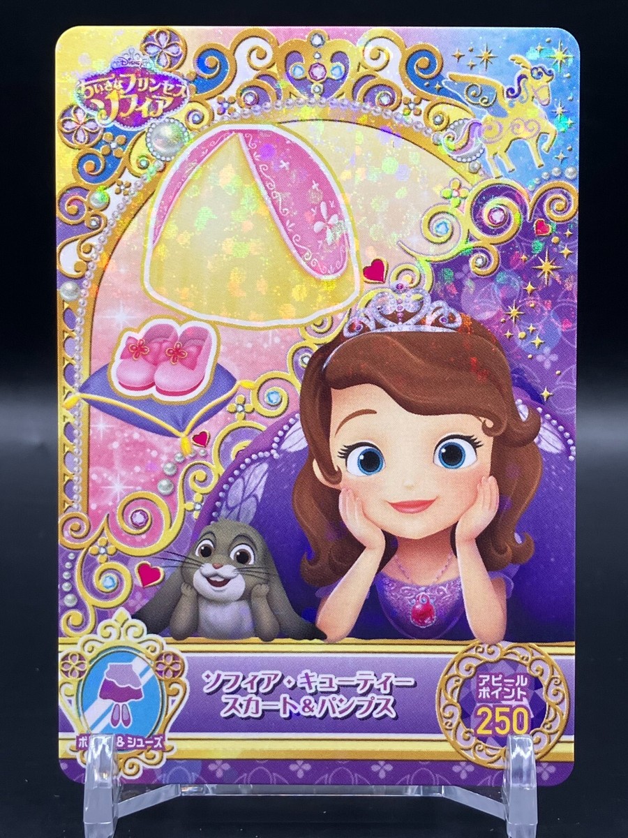 Sofia the First Disney Cards TCG Japanese Japan Holo Rare PR Anime