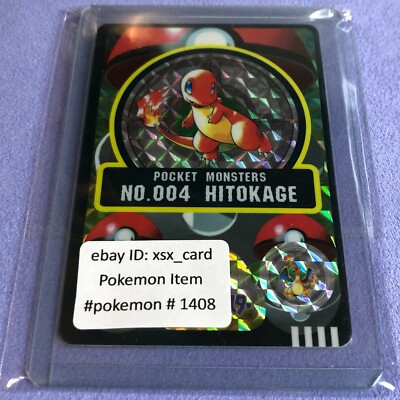 Pokemon Card - 1997 Bandai Sealdass - No.004 Charmander - Holo
