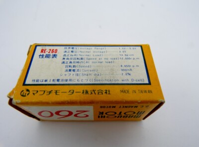 Motori Elettrici Per Modellini Radiocomandati | Acquisti Online Su - Foto 4