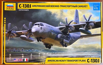1:72 Zvezda #7325 - C-130J Lockheed Hercules American Heavy Transport Plane