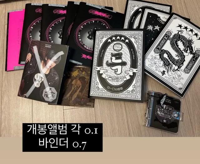 Stray Kids straykids Happoka Release Album ATE binder