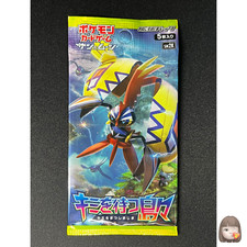 islands awaiting you booster box Pokemon Japanese Islands Await You Card Prices