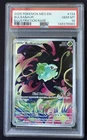 New Listing2025 POKEMON MEG EN-MEGA EVOLUTION ILLUSTRATION RARE #133 BULBASAUR PSA 10