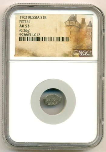 Russia Peter I "The Great" (1682-1725) 1702 Silver Kopek AU53 NGC