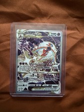 Pokemon Deoxys VSTAR Crown Zenith GG46/GG70 NM/M Condition