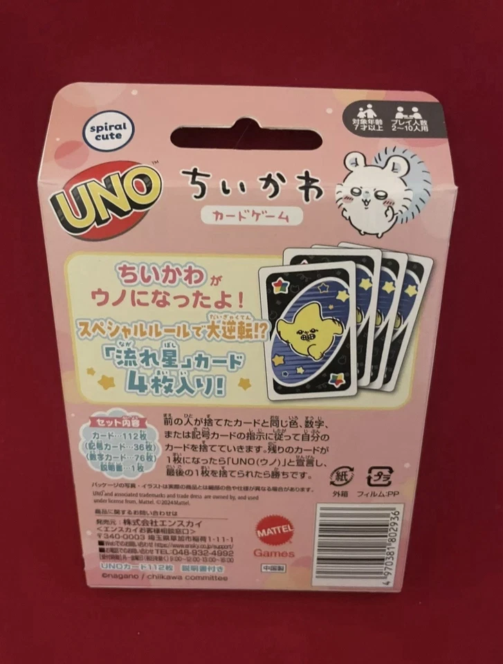 Chiikawa UNO 纸牌游戏日本动漫 Ensky 全新日本 — 第 2/3 张图片