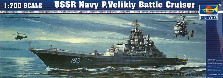 Trumpeter 05710 - 1:700 Soviet Cruiser P. Velikiy - New
