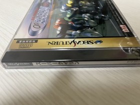 New unopened Sega Saturn Super Keirin
