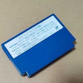 Box theory North & South Exciting Civil War Kemco Famicom FC Retro game