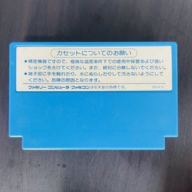 Rockman 1 2 3 4 5 6 Nintendo Famicom Capcom Japanese Version Mega Man Rare