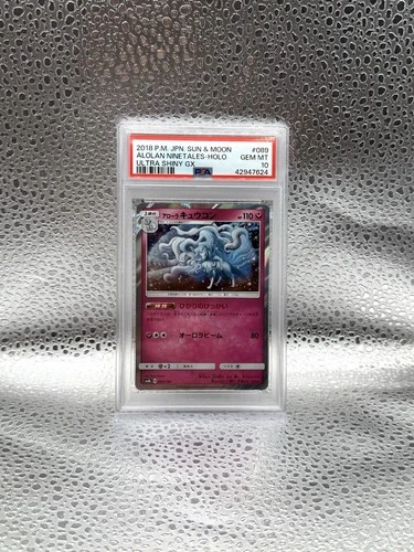 Alolan Ninetales 089/150 Sm8b: GX Ultra Shiny Holo (Japanese) - PSA 10