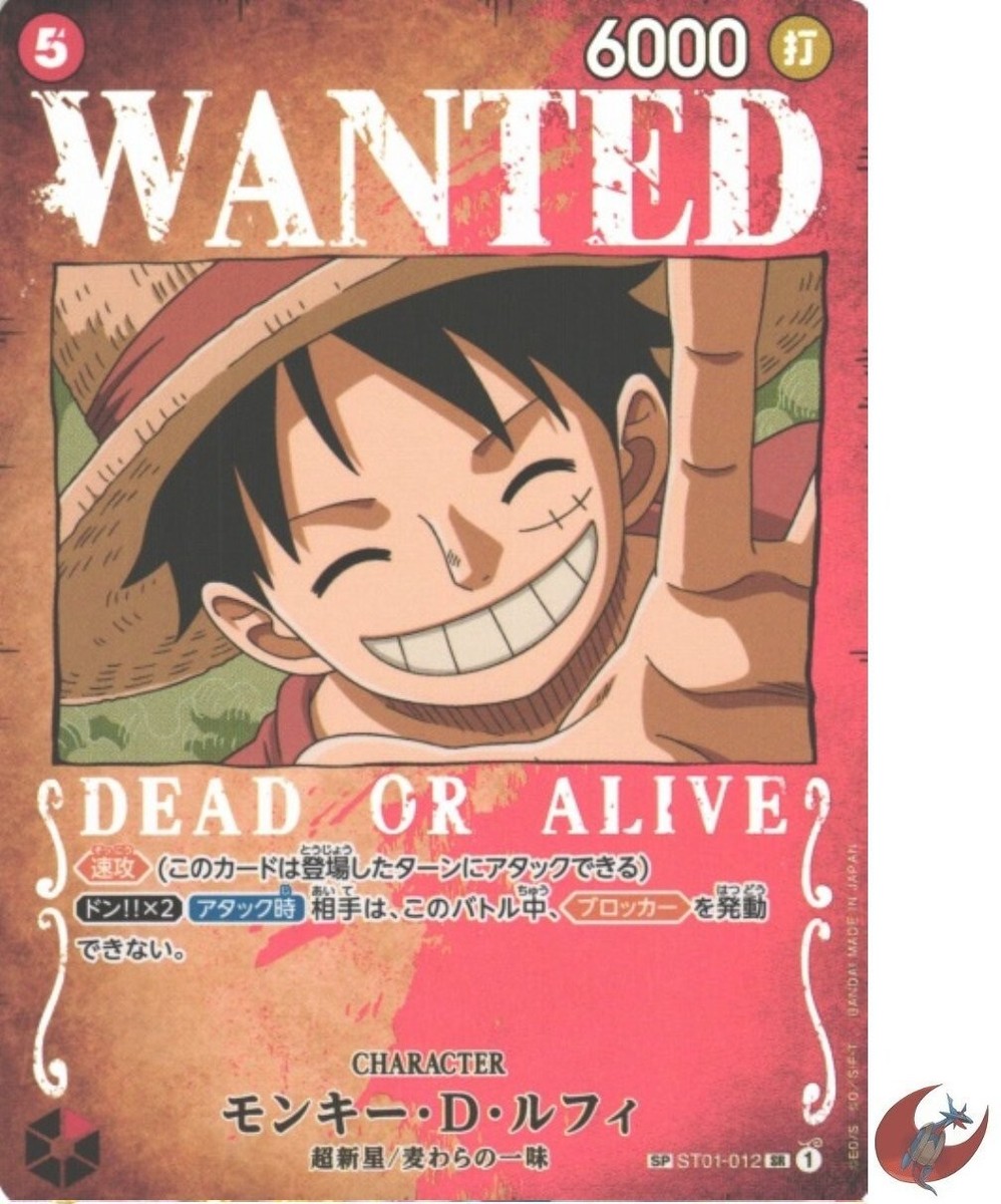 One Piece card OP03 ST01-012 Monkey D. Luffy SR SP Japanese Era | eBay