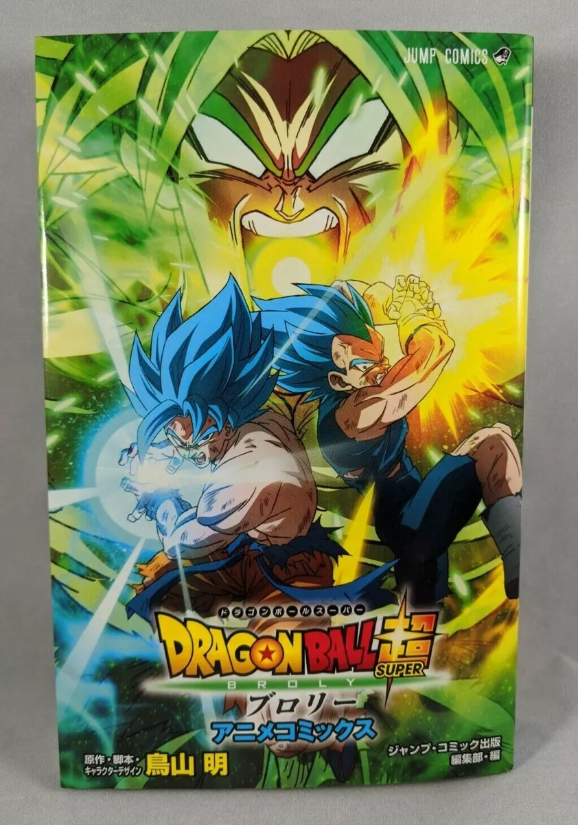 Dragon Ball Super Movie Broly Ani-Manga Anime Manga Book Japanese