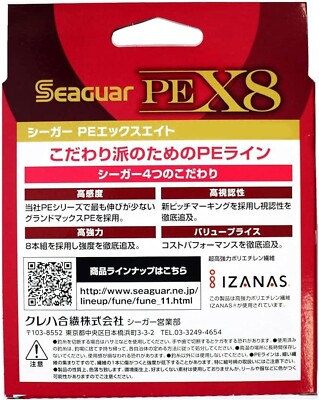 Seaguar PE X8 300m #0.8 18lb PE Braided Fishing Line ‎‎SPEX8300.8