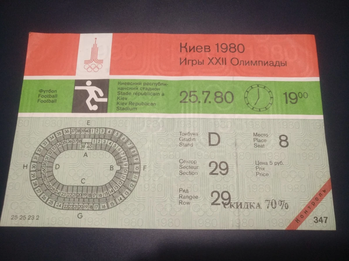 Billet Original Jeux Olympiques Moscou 1980 - Athlétisme 30 Juillet 1980 (10h00) TTBE