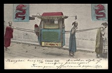 1908 CHINA Chinese Chair Post Card (Unposted Imperial Dragon Stamp)