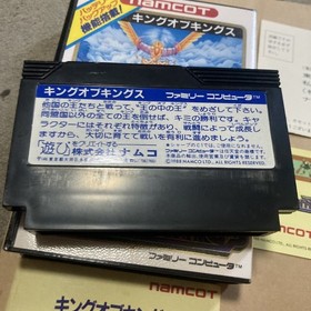 Seal Fc Nes King Of Kings Box With Instructions Etc. Software Family Computer