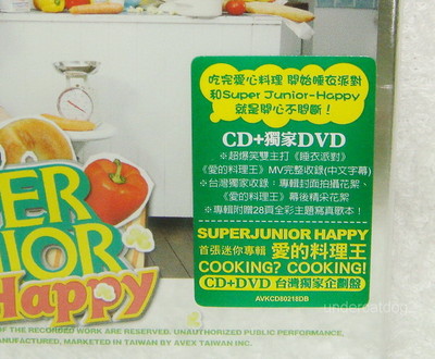 K-POP・アジア SUPER JUNIOR CD Super Junior Vol. 8 Repackage REPLAY CD (Taiwan Special Edition