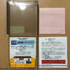 Kamen Masked Rider Black W/Case Manual Famicom Disk System FC Used Game NTSC-J