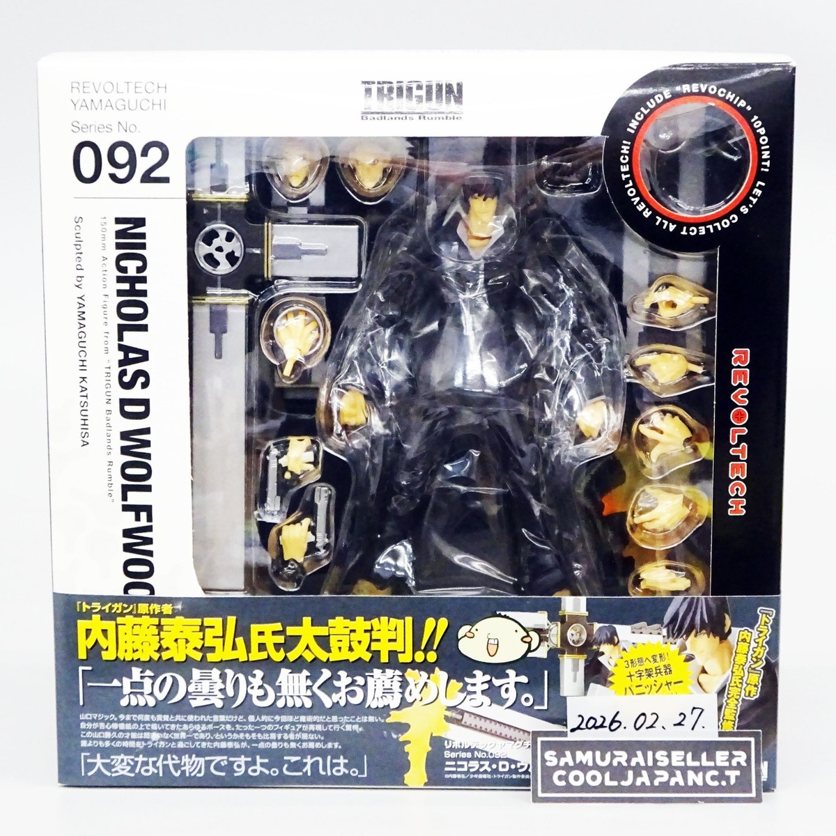 Revoltech Yamaguchi TRIGUN No. 092 Nicholas D. Wolfwood Action
