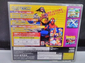 Capcom T-1239G Sega Saturn Soft Marvel Super Heroes vs. Story