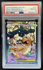 2026 Pokemon Ascended Heroes Mega Dragonite ex Attack Rare #271/217 PSA 10