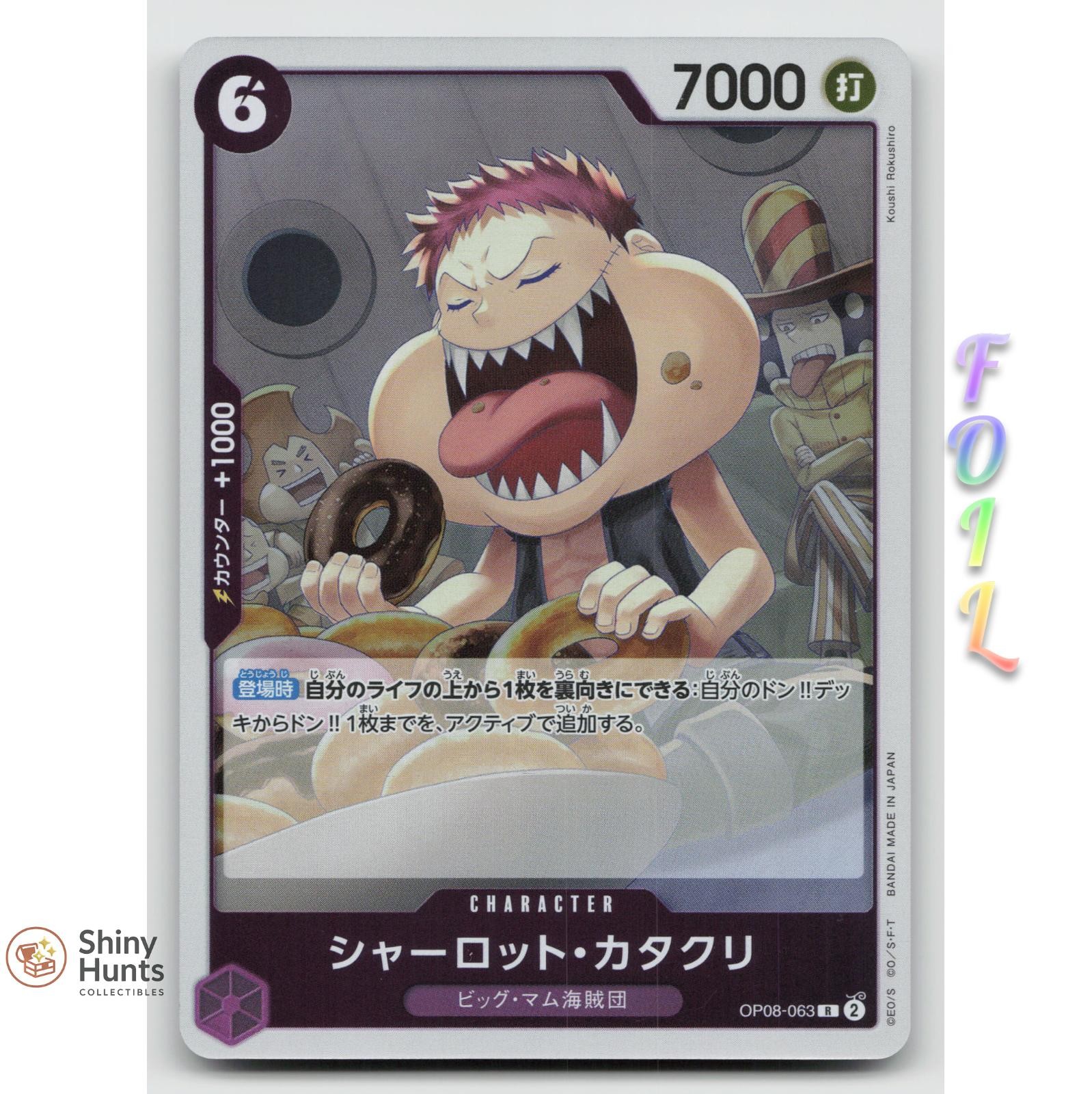 One Piece Charlotte Katakuri OP08-063 Two Legends JPN FOIL NM