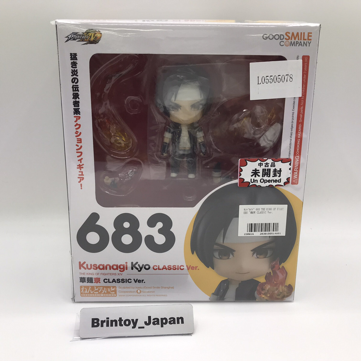 NENDOROID Kusanagi Kyo Classic Ver. 683 The King Of Fighters Good