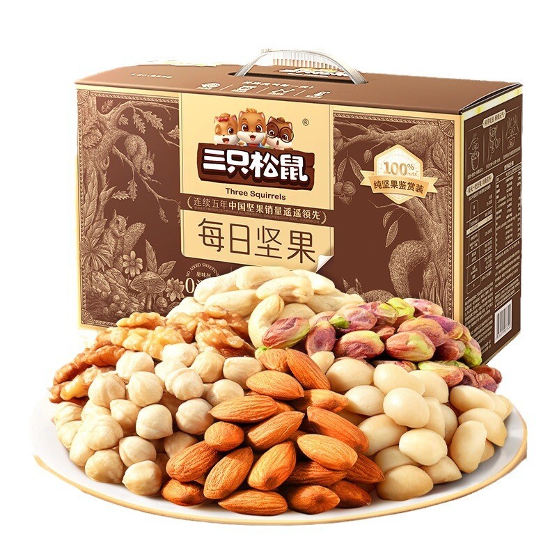 750g 100% Pure Nuts Mixed Nuts Snacks Gift Pack三只松鼠纯 750g 100% Pure Nuts Mixed Nuts Snacks Gift Pack三只松鼠纯