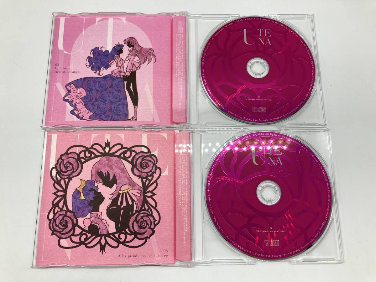 Revolutionary Girl Utena Complete CD BOX Soundtrack Limited