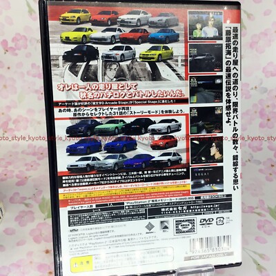 USED PS2 PlayStation 2 Initial D: Special Stage 30304 JAPAN IMPORT