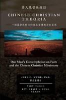 Joel Kwok | Chinese Christian Theoria | Taschenbuch | Englisch (2013) | [.]