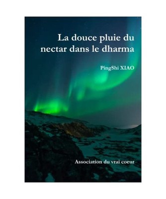 La douce pluie du nectar dans le dharma, XIAO, PingShi