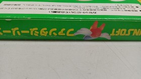Sunsoft SS85300 Fantasy Zone Famicom
