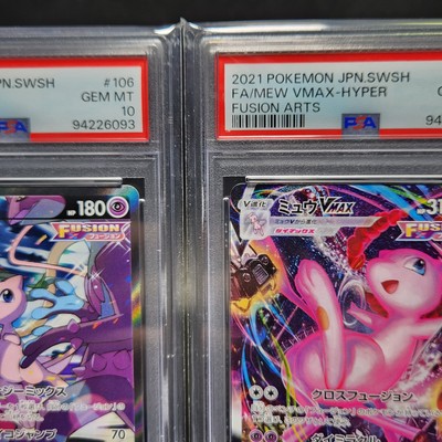 ポケモンカードゲーム MEW V sa PSA10 PSA 10 Mew V SR SA 106/100 S8 Fusion Arts 2021 Pokemon Card