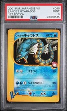 Lance's Gyarados 098/141 Pokemon vs for sale | eBay
