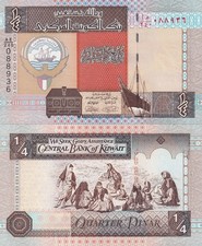Kuwait 1/4 Dinar 1968(1994) P 23 UNC