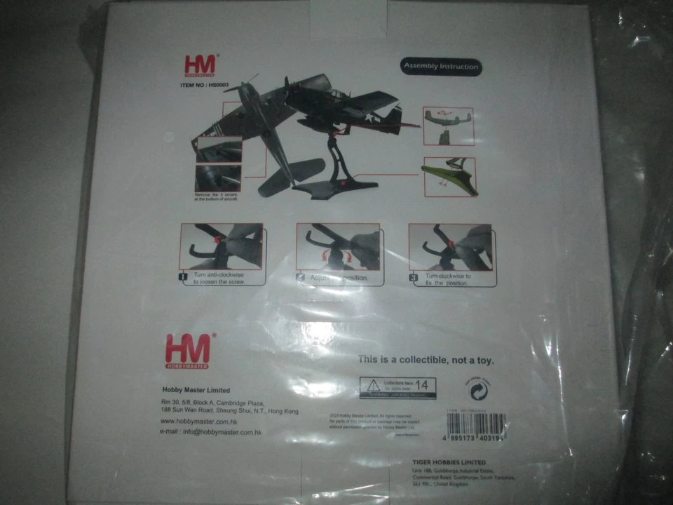 HOBBYMASTER STAND FOR 1:32 F6F HELLCAT  HS0003 - Image 2 of 2