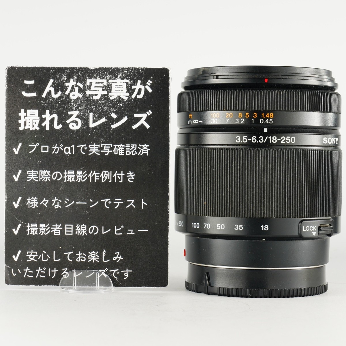 Pro Tested] Sony DT 18-250mm F3.5-6.3 SAL18250 APS-C A-Mount Zoom