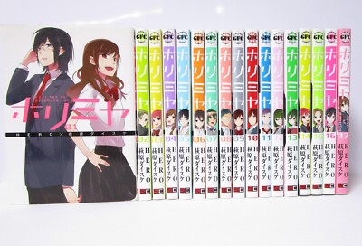 Horimiya 1-15巻セット 英語版 Horimiya 1-15巻セット 英語版 Amazon