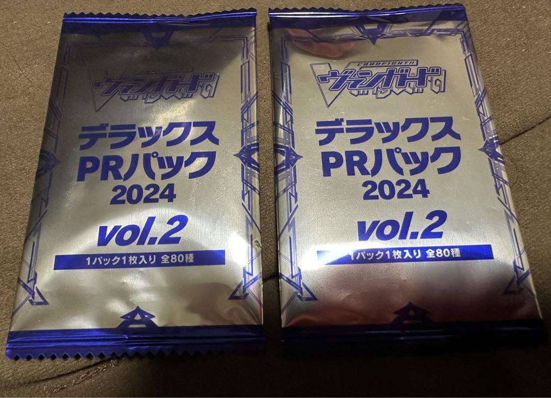 Vanguard Deluxe Pr Pack 2024 Vol.2 2 | eBay Vanguard Deluxe Pr Pack 2024 Vol.2 2 | eBay