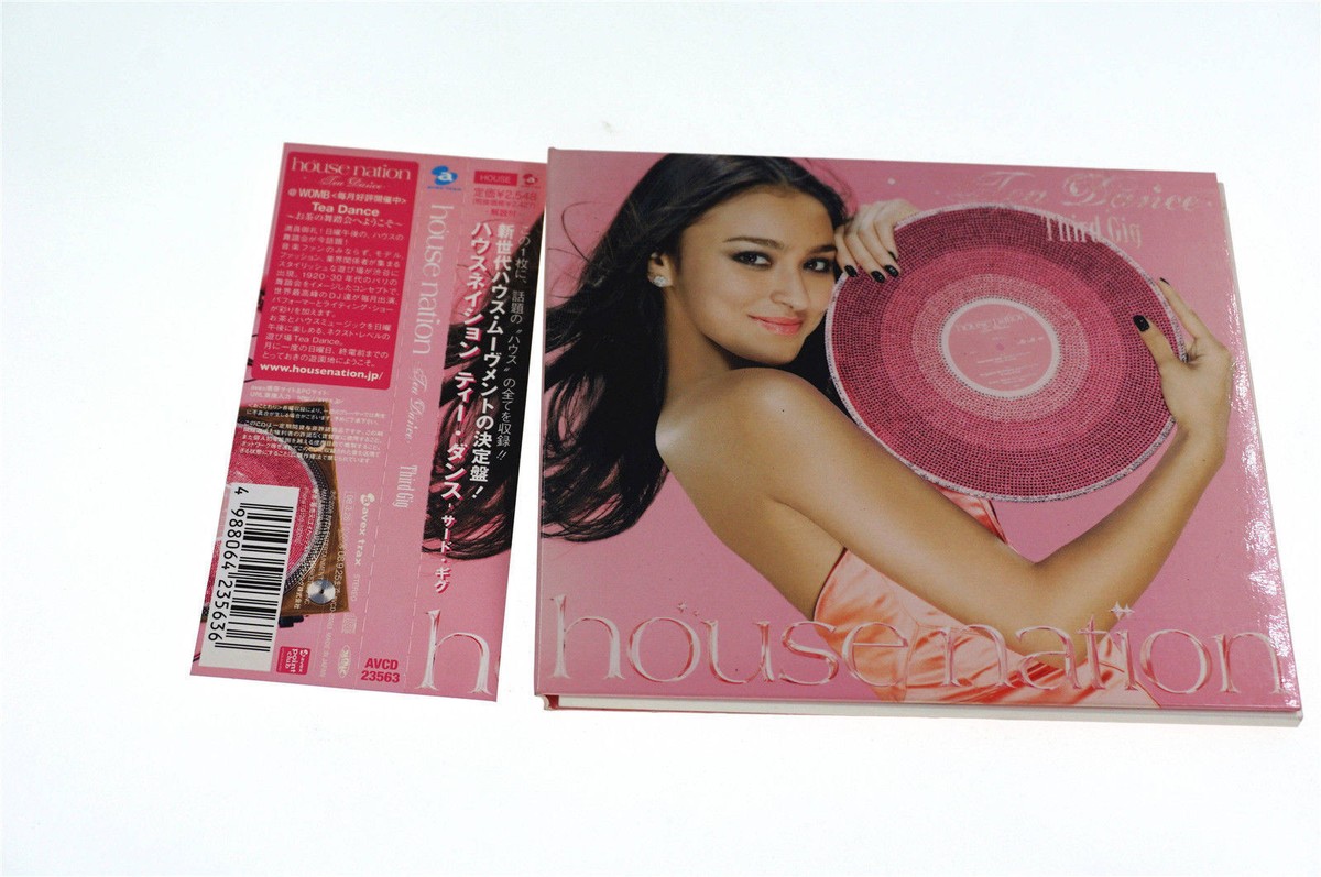 house nation Tea Dance 12インチ レコード【特価】中古 未使用 House