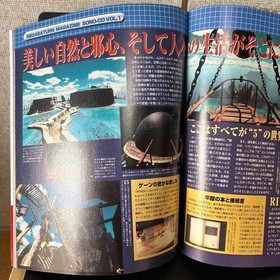 Sega Saturn Magazine February 1998 Issue with Supplement Retro Game Magazine Jap