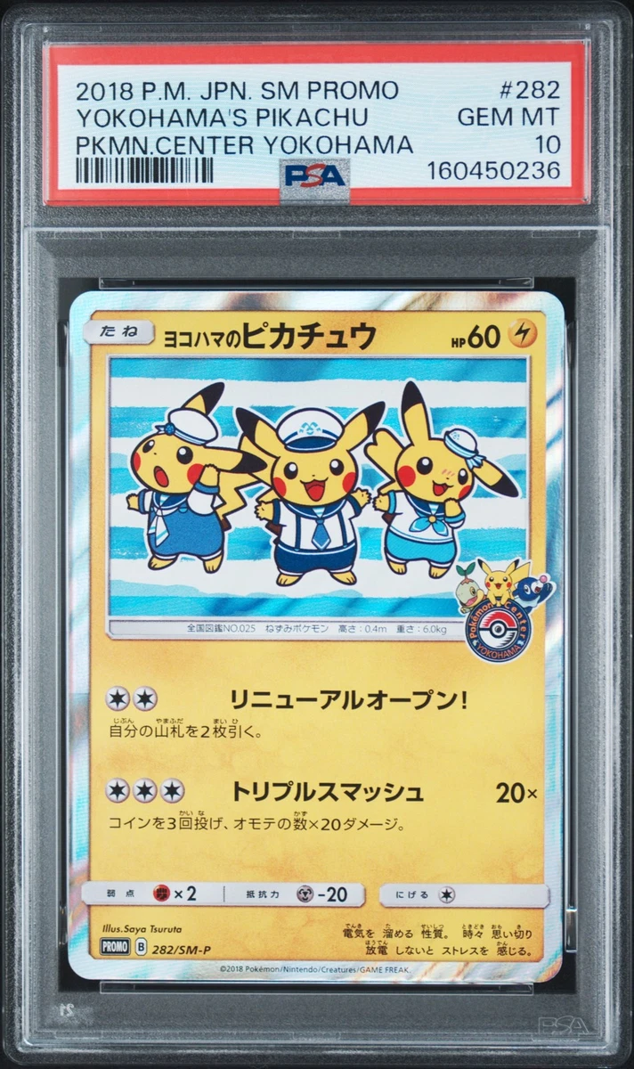 Yokohama'S Pikachu