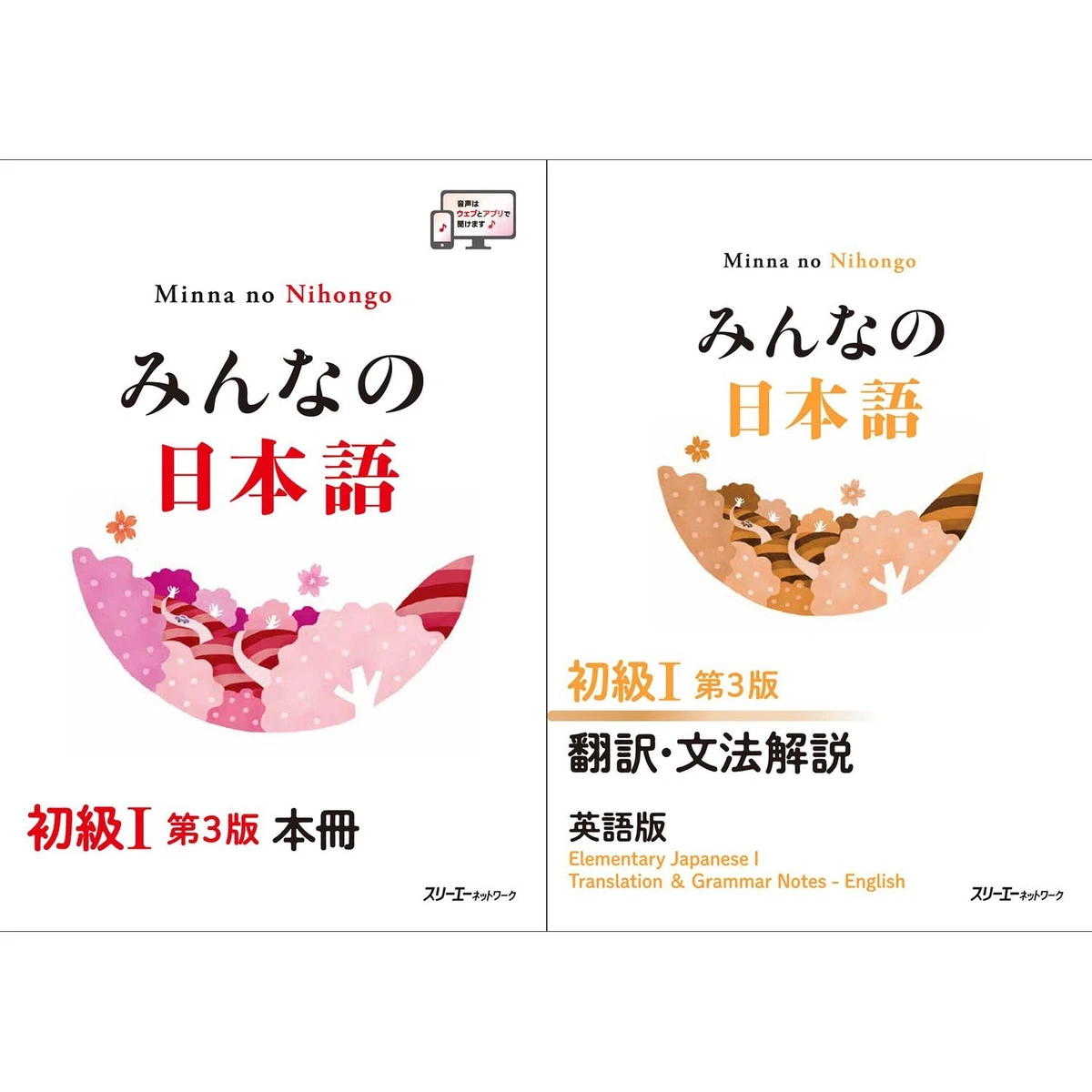 Japanese English Language Courses for sale | eBay