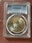 1923 Peace Dollar $1 PCGS MS63 Philadelphia 90% Silver