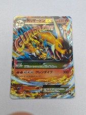 M Charizard EX 002/021 Xya: M Charizard-Ex Mega Battle Deck for