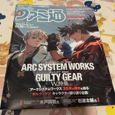 Arc System Works Feature