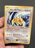 Light Dragonite Holo No.149 Neo 4 Destiny Japanese Pokemon Card 2001 VTG NM