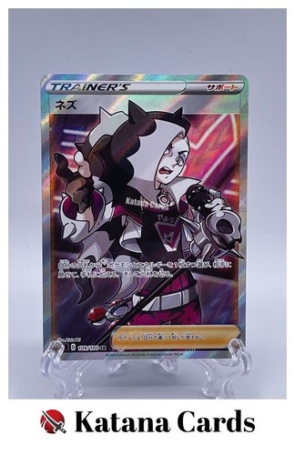 Piers SR 109/100 S3 Infinity Zone - Pokemon Card Japanese